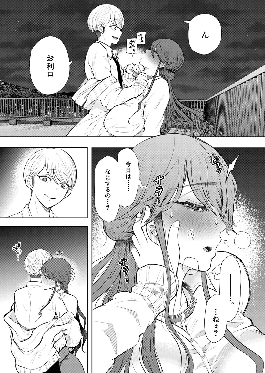 Page 320