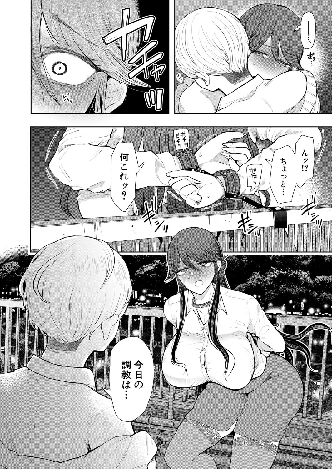 Page 321