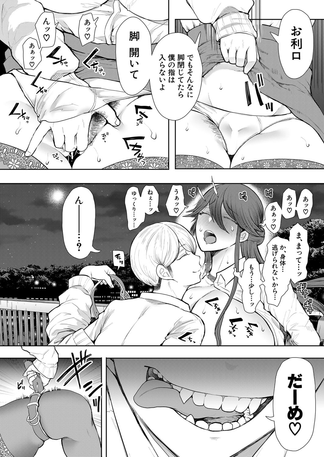 Page 325
