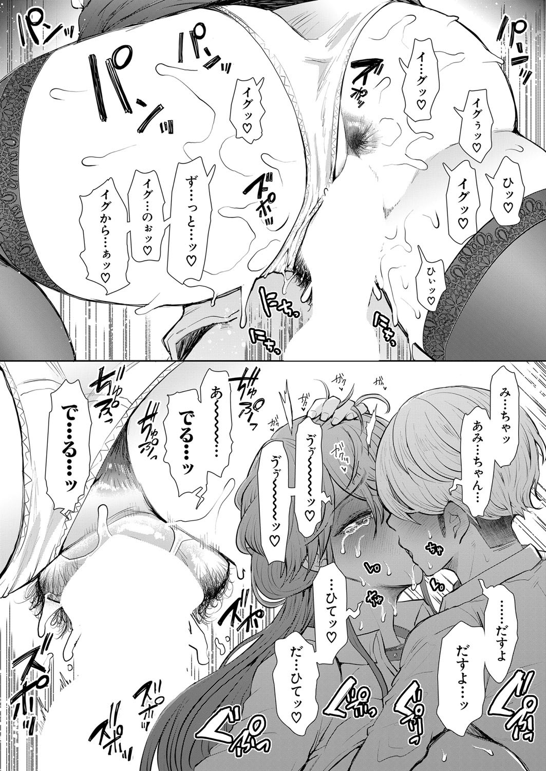 Page 339
