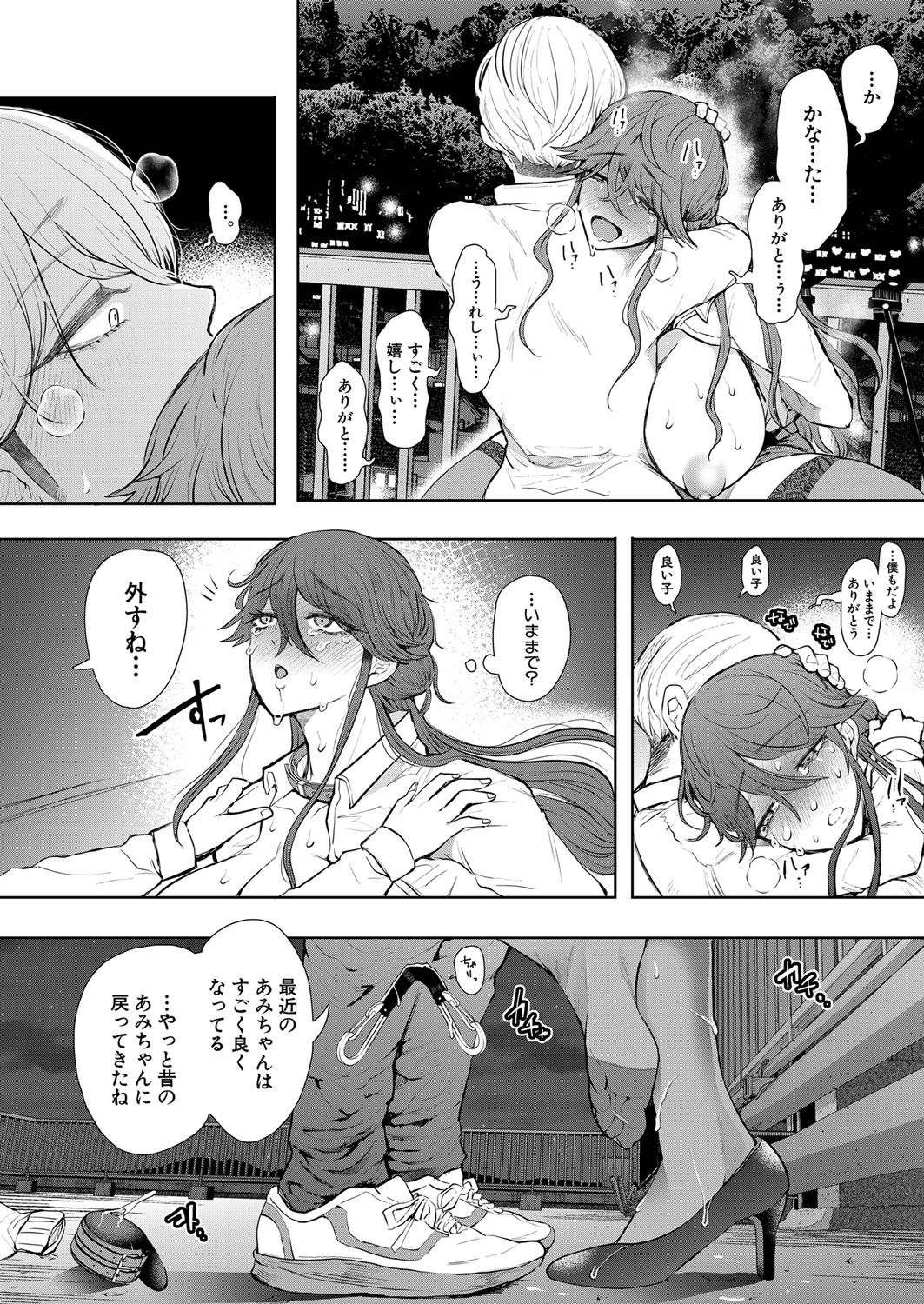 Page 341