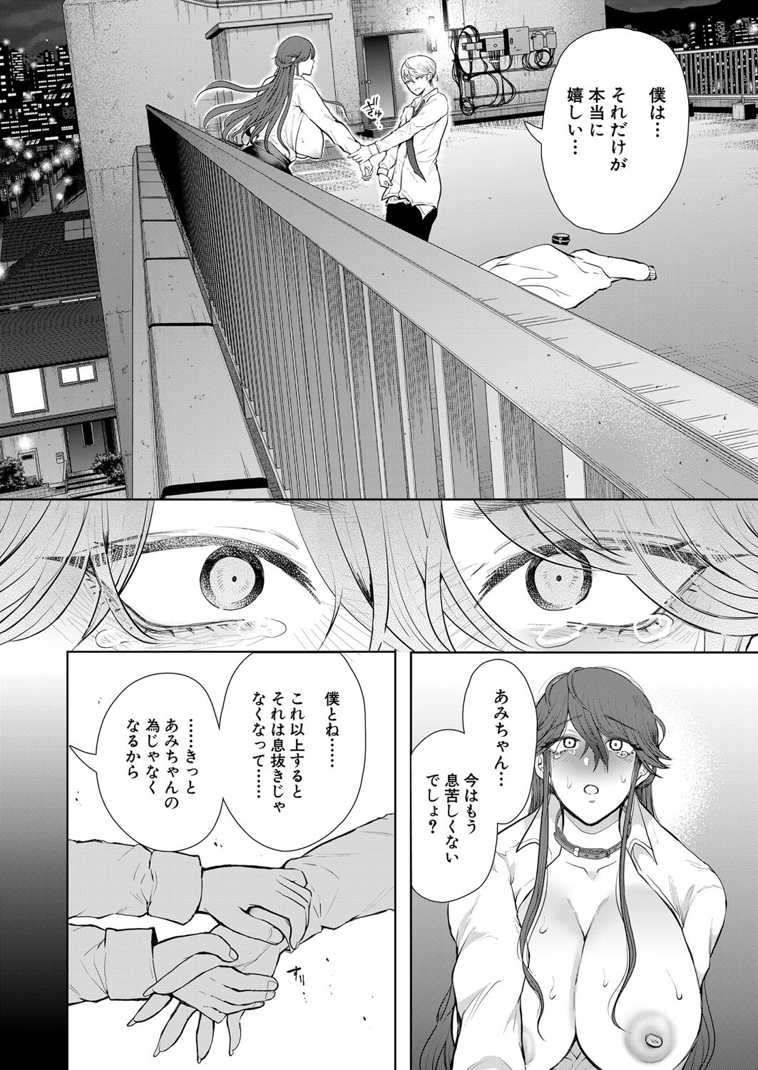 Page 342