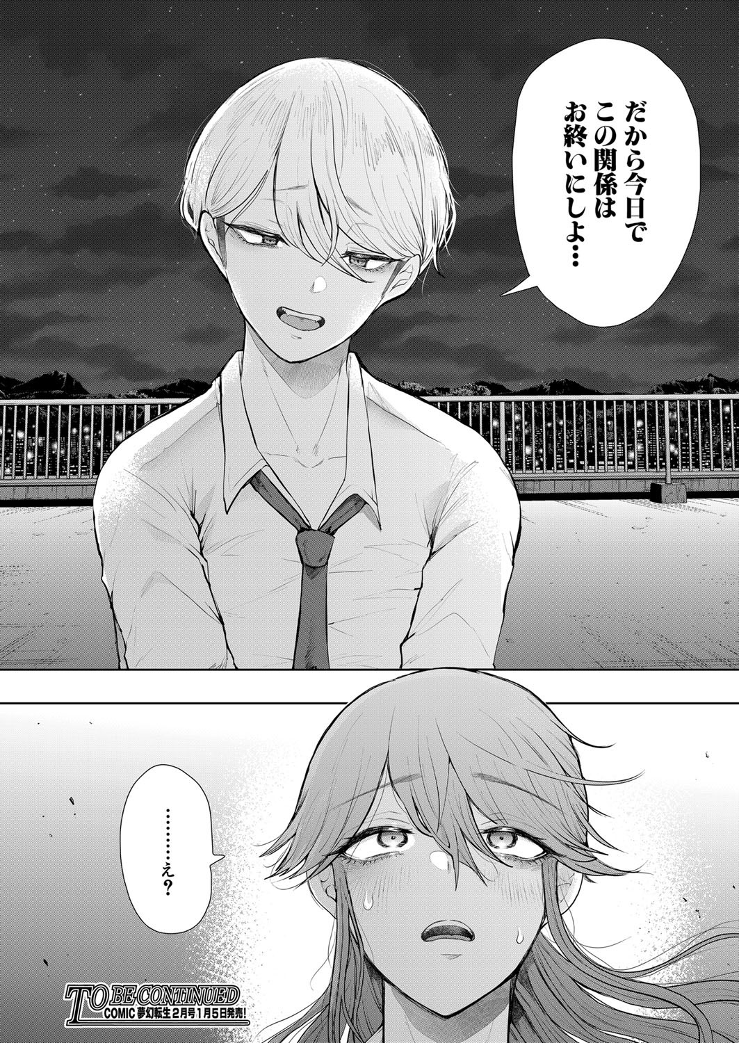 Page 343