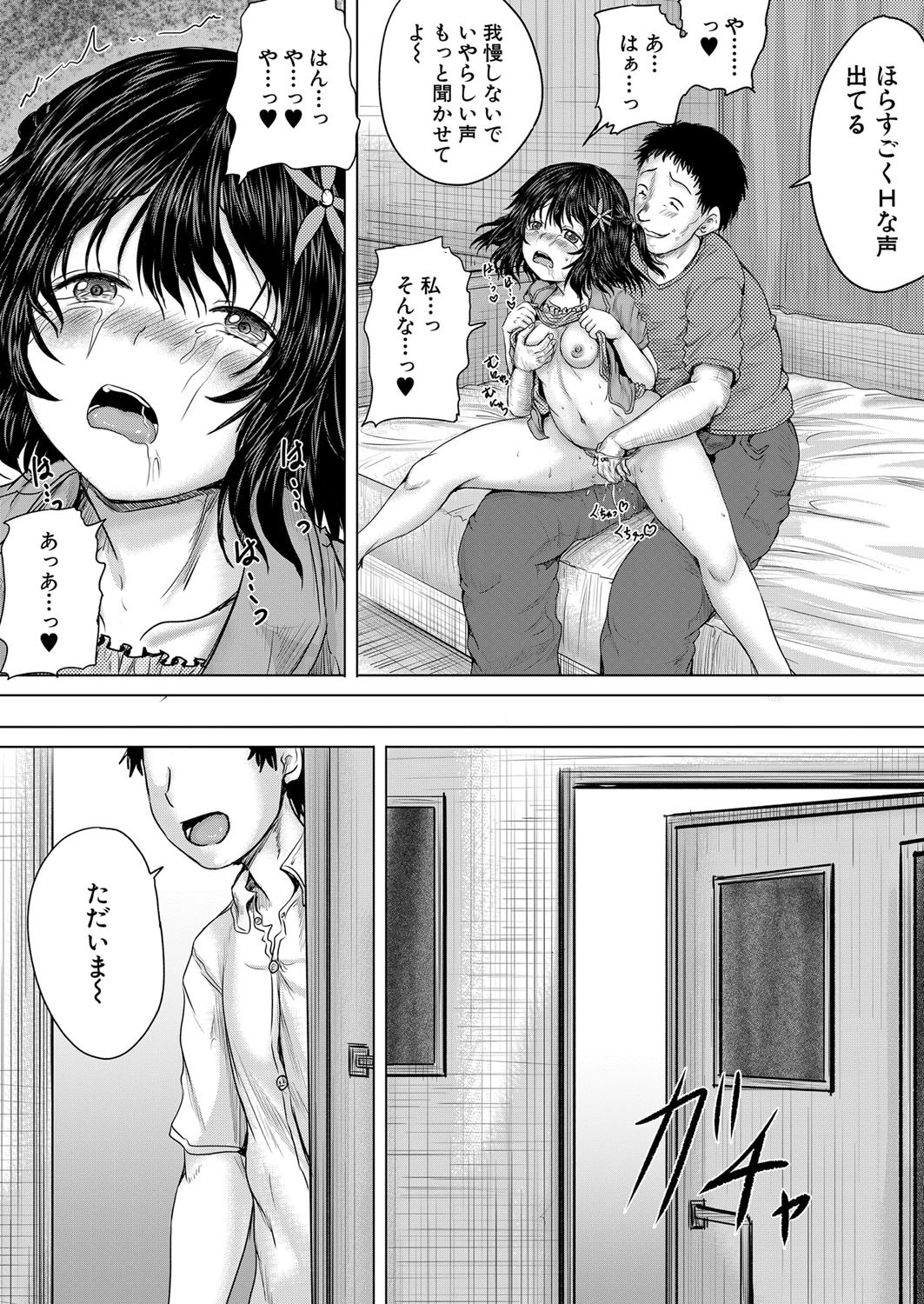 Page 347