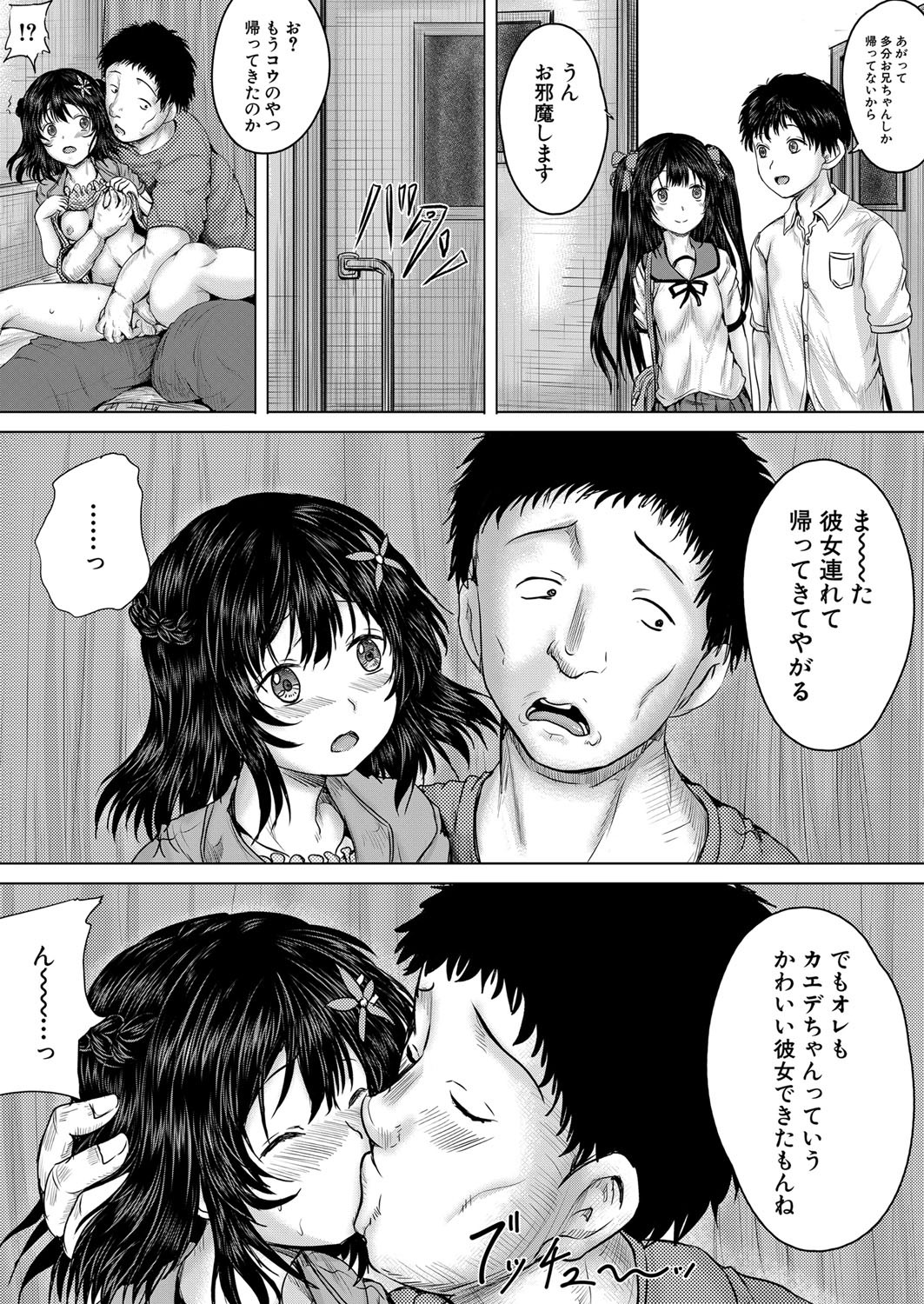 Page 348