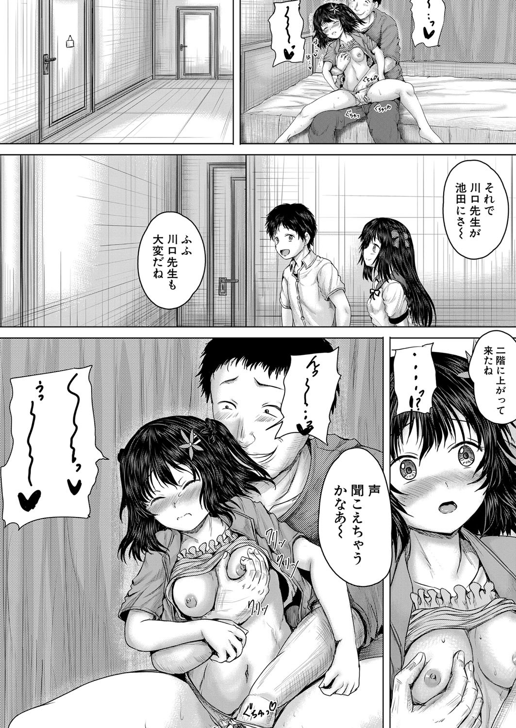 Page 351