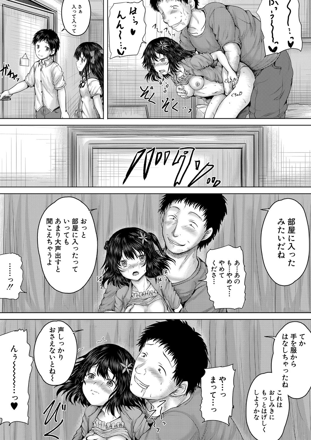 Page 352
