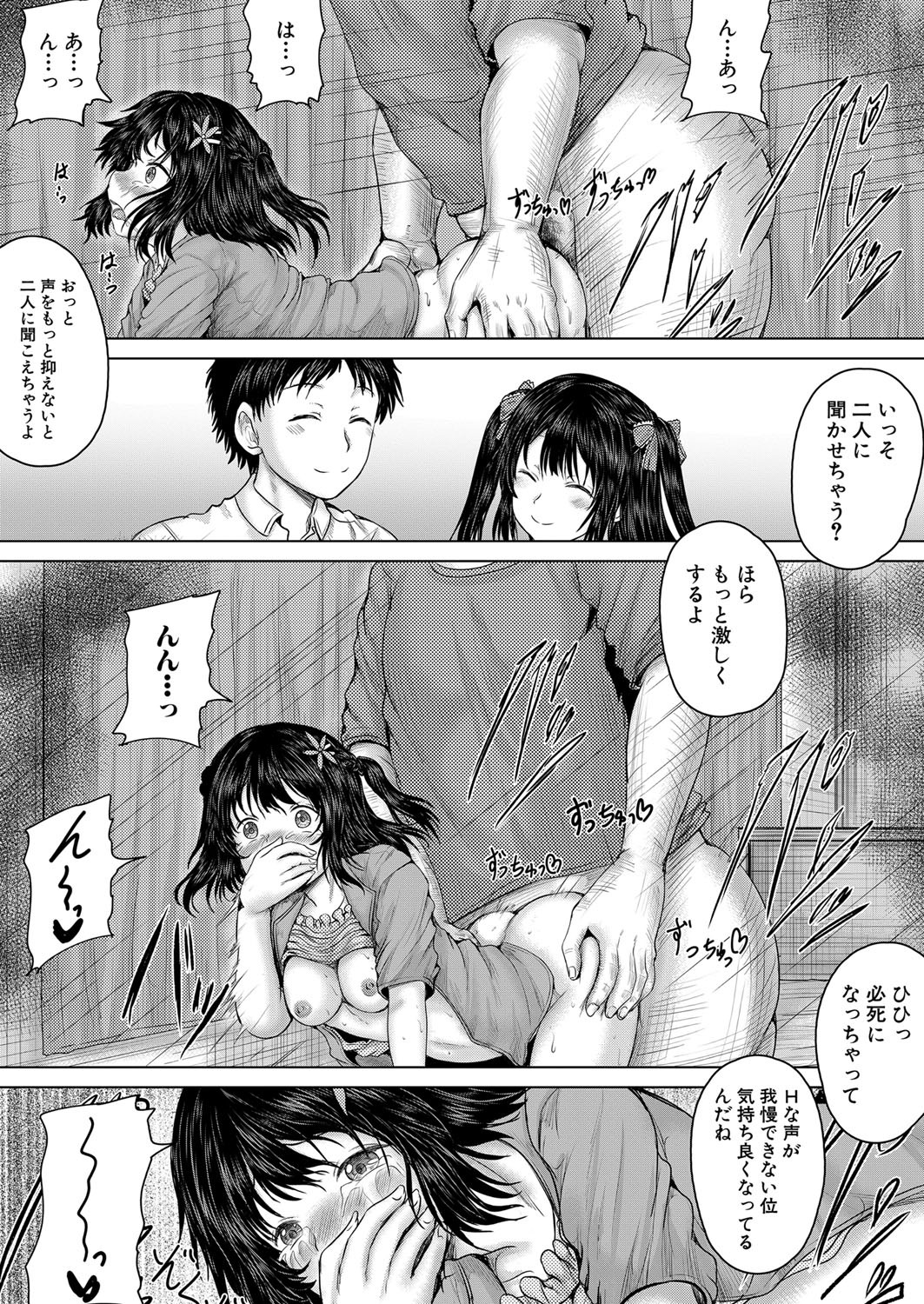 Page 354