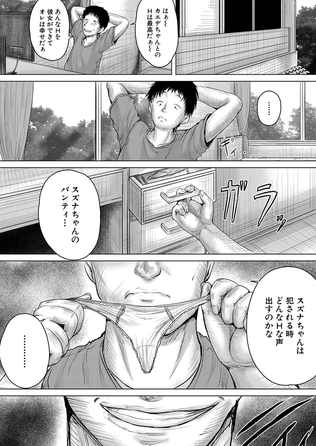 Page 358