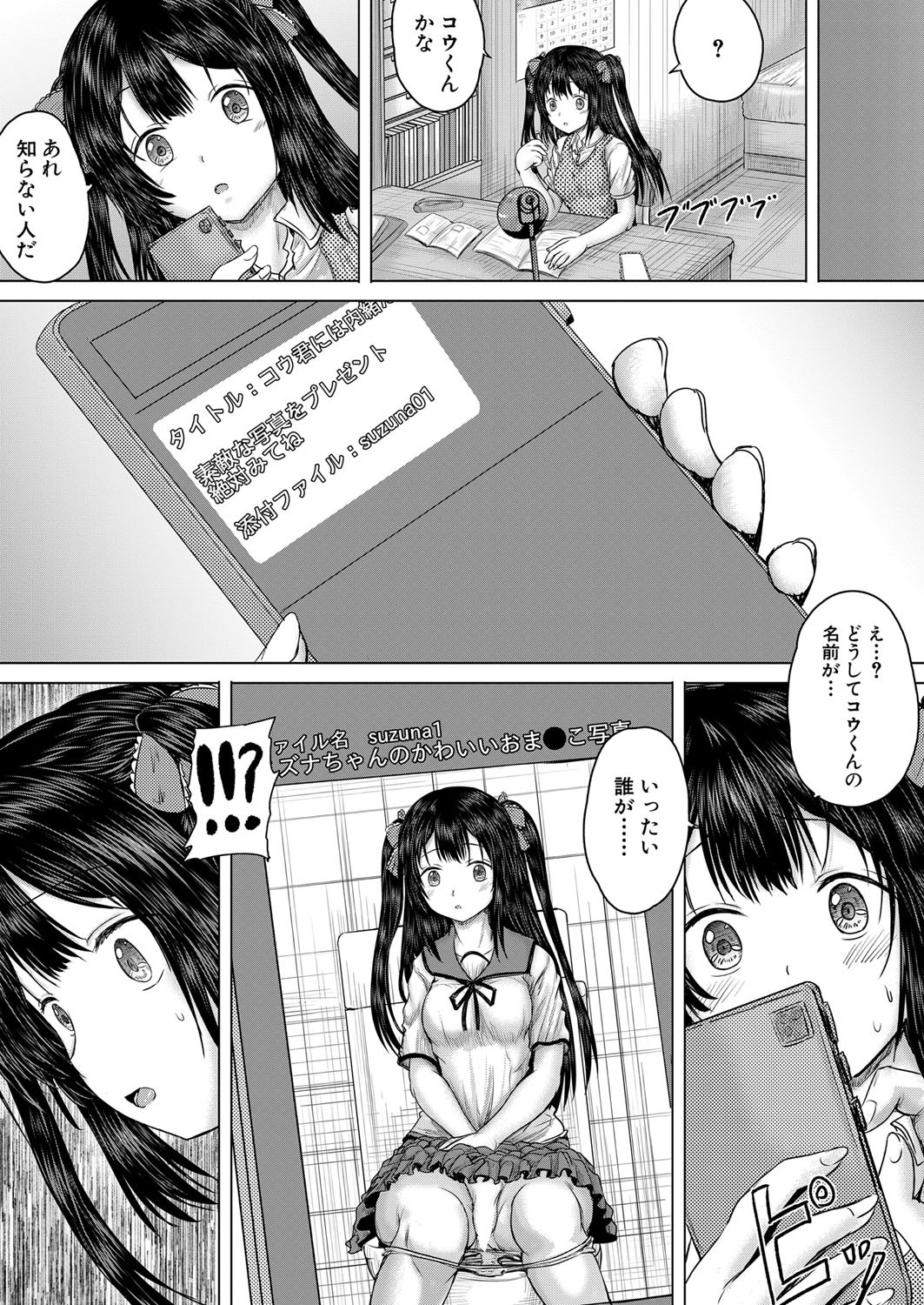 Page 359
