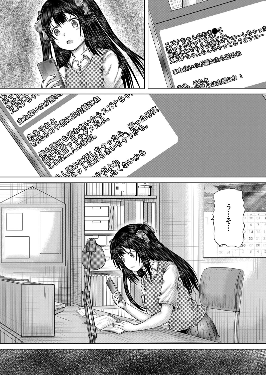 Page 360