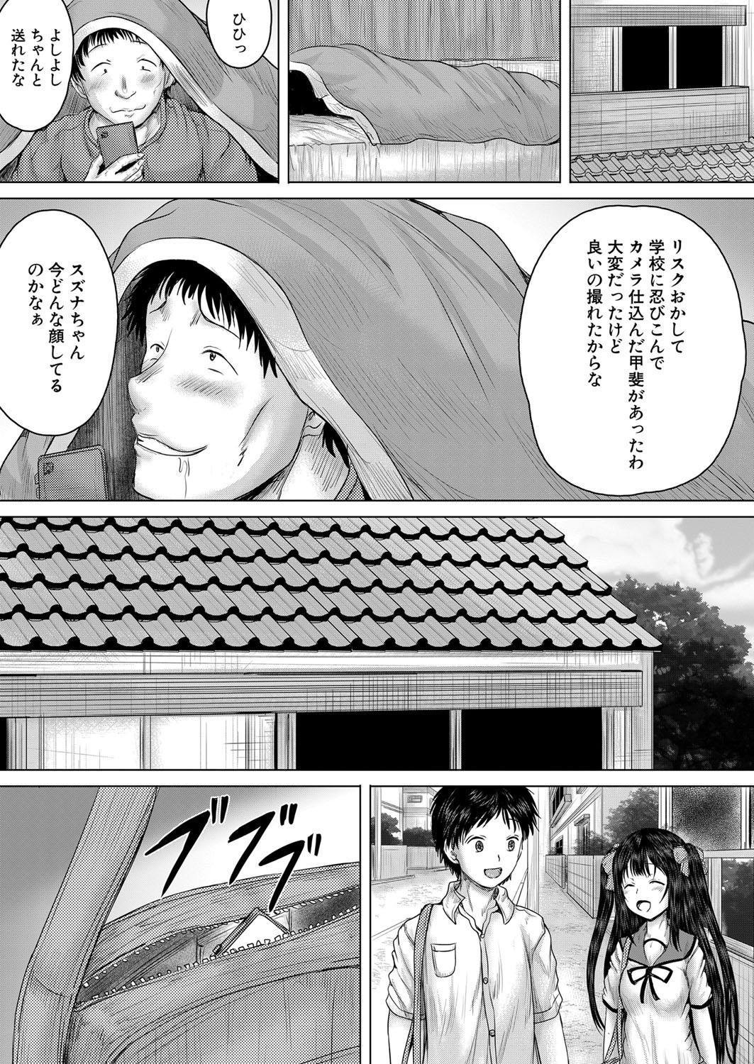 Page 361