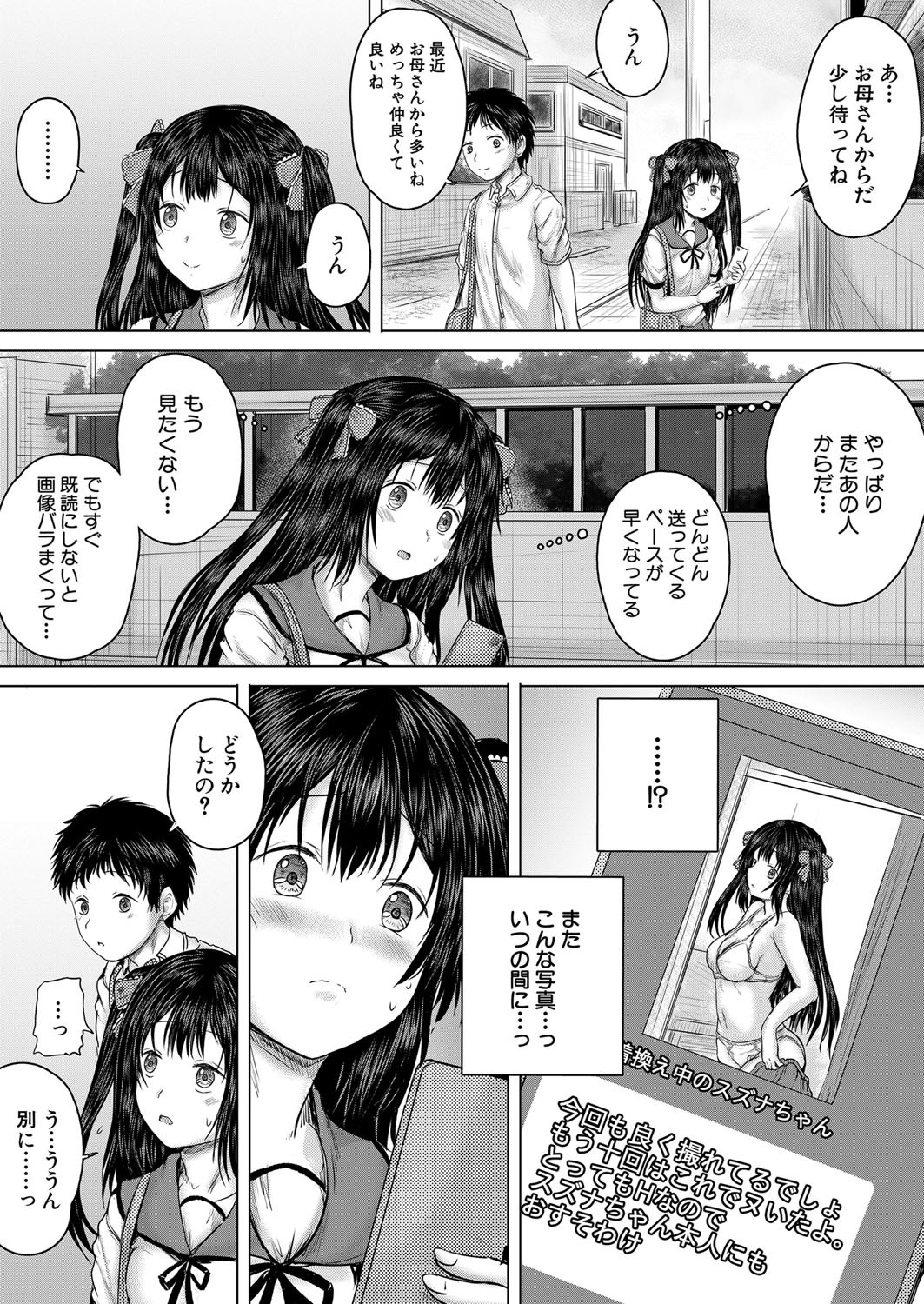 Page 362