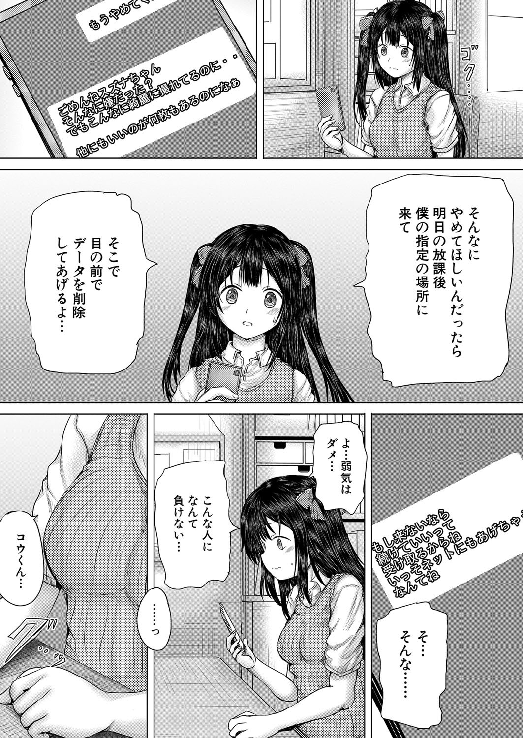Page 364