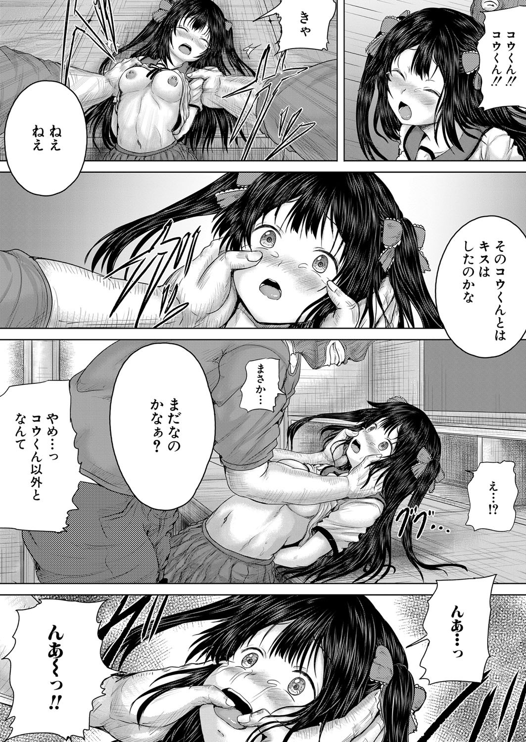 Page 371