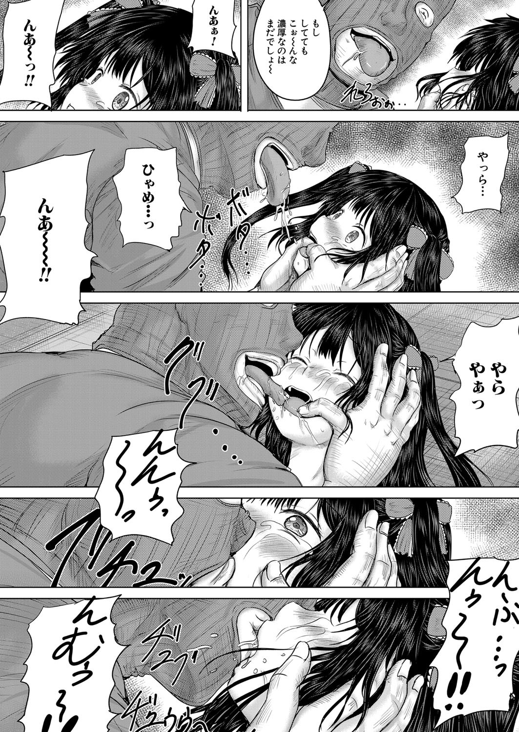 Page 372