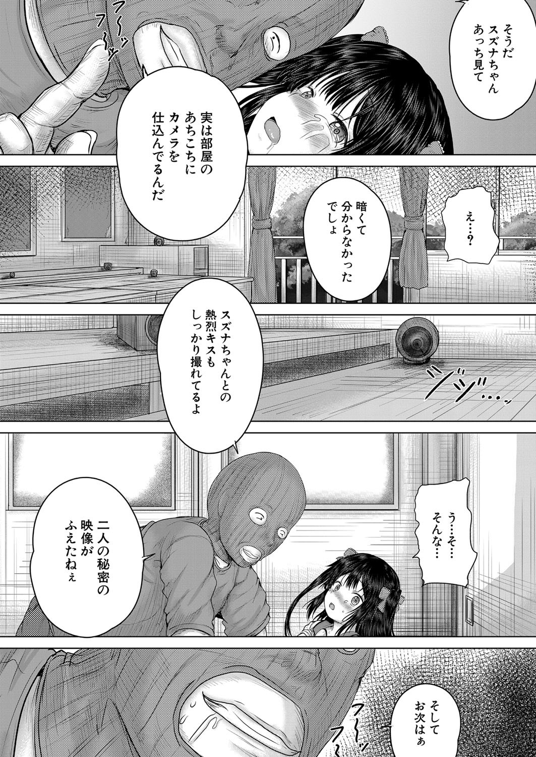 Page 376