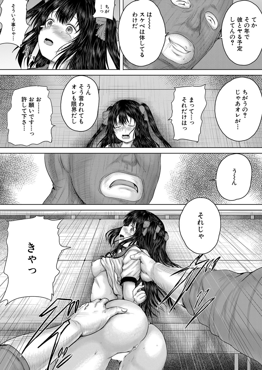 Page 378