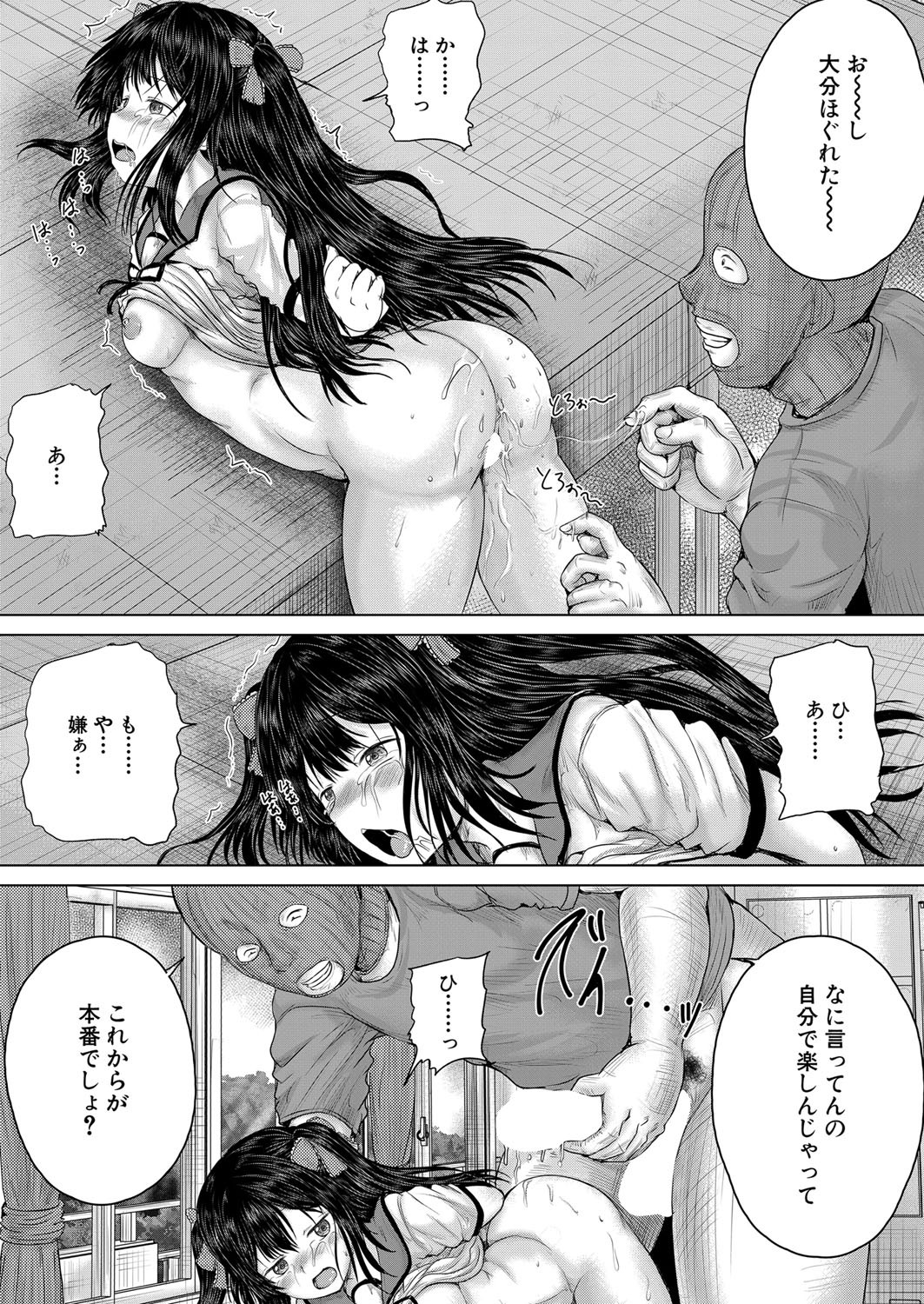 Page 386