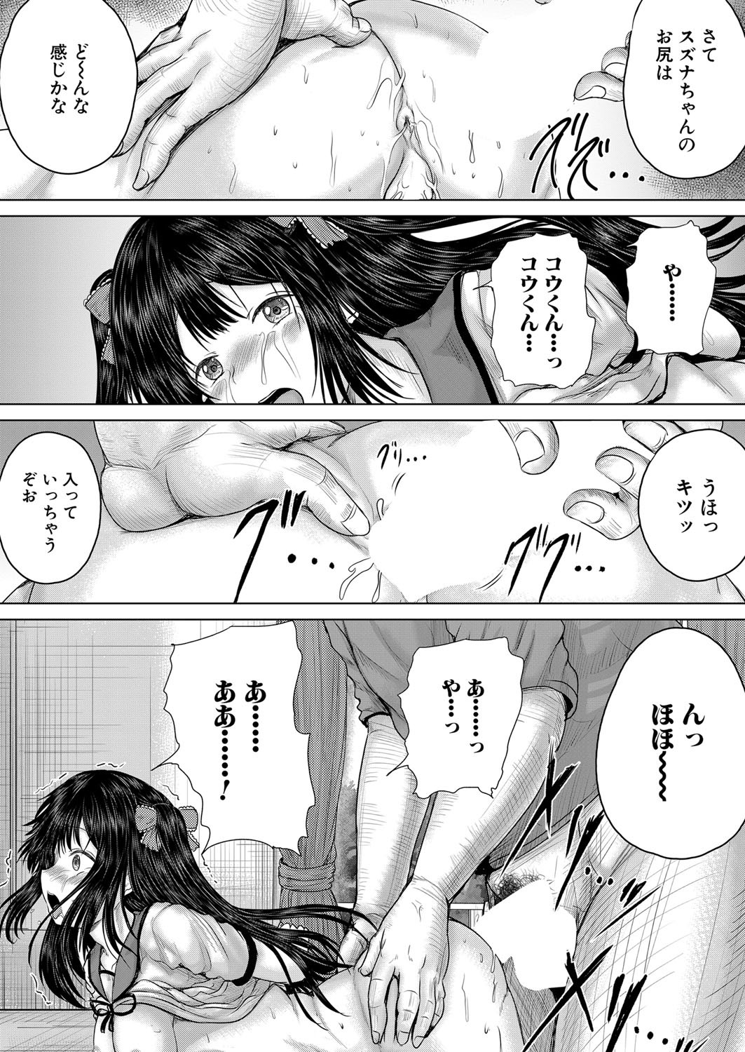 Page 387