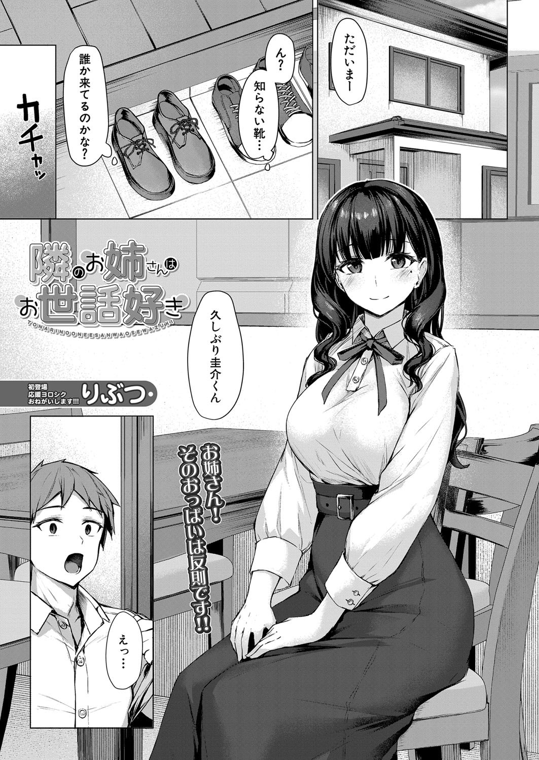 Page 398