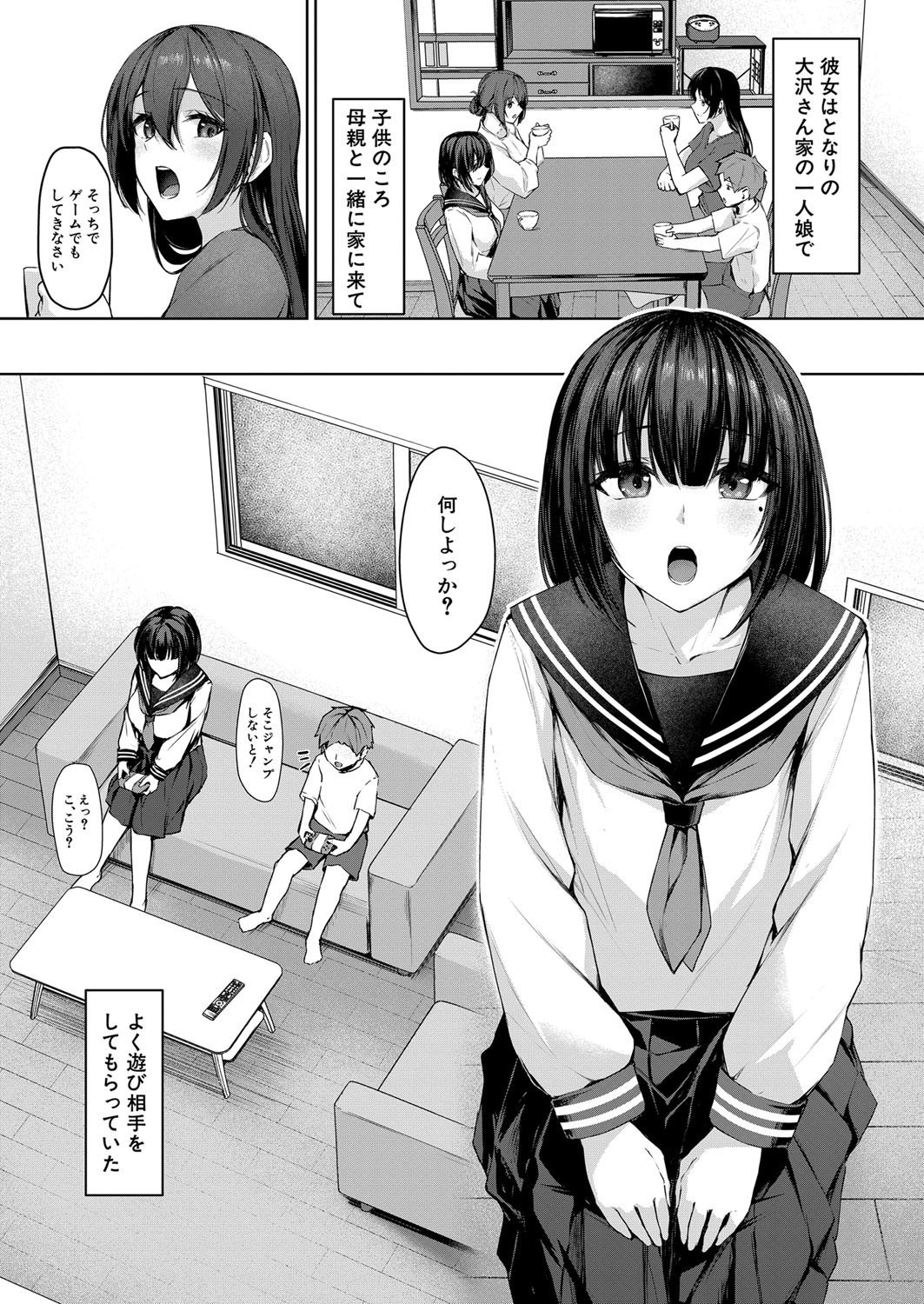 Page 399