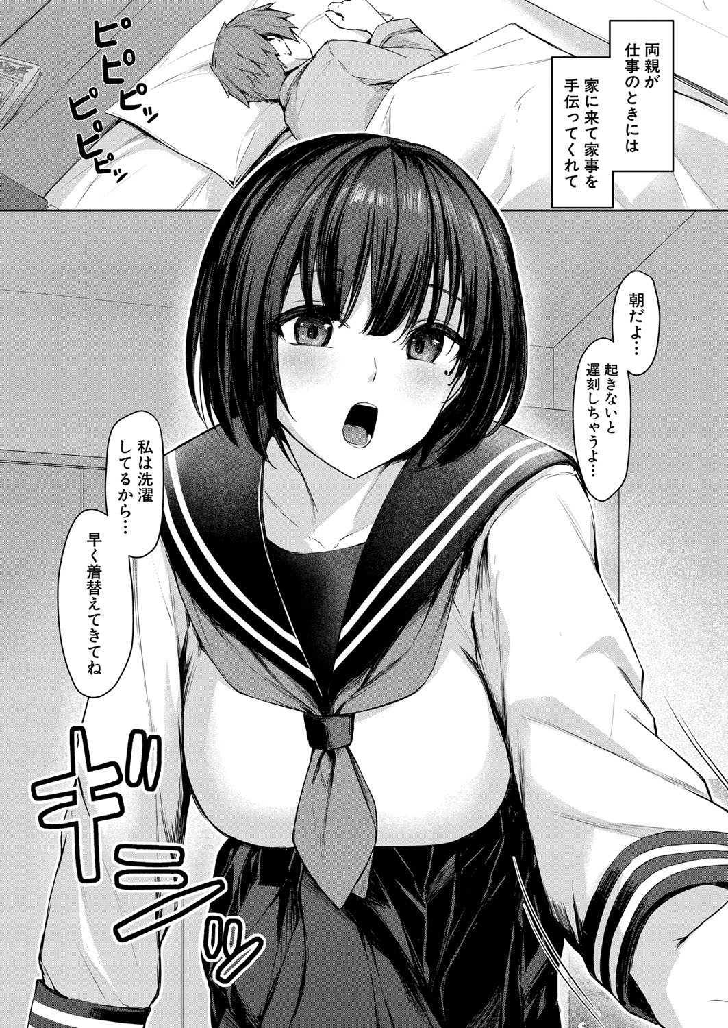 Page 400