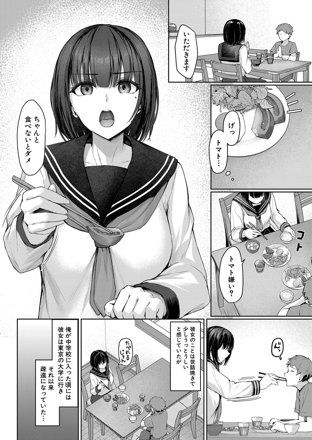 Page 401