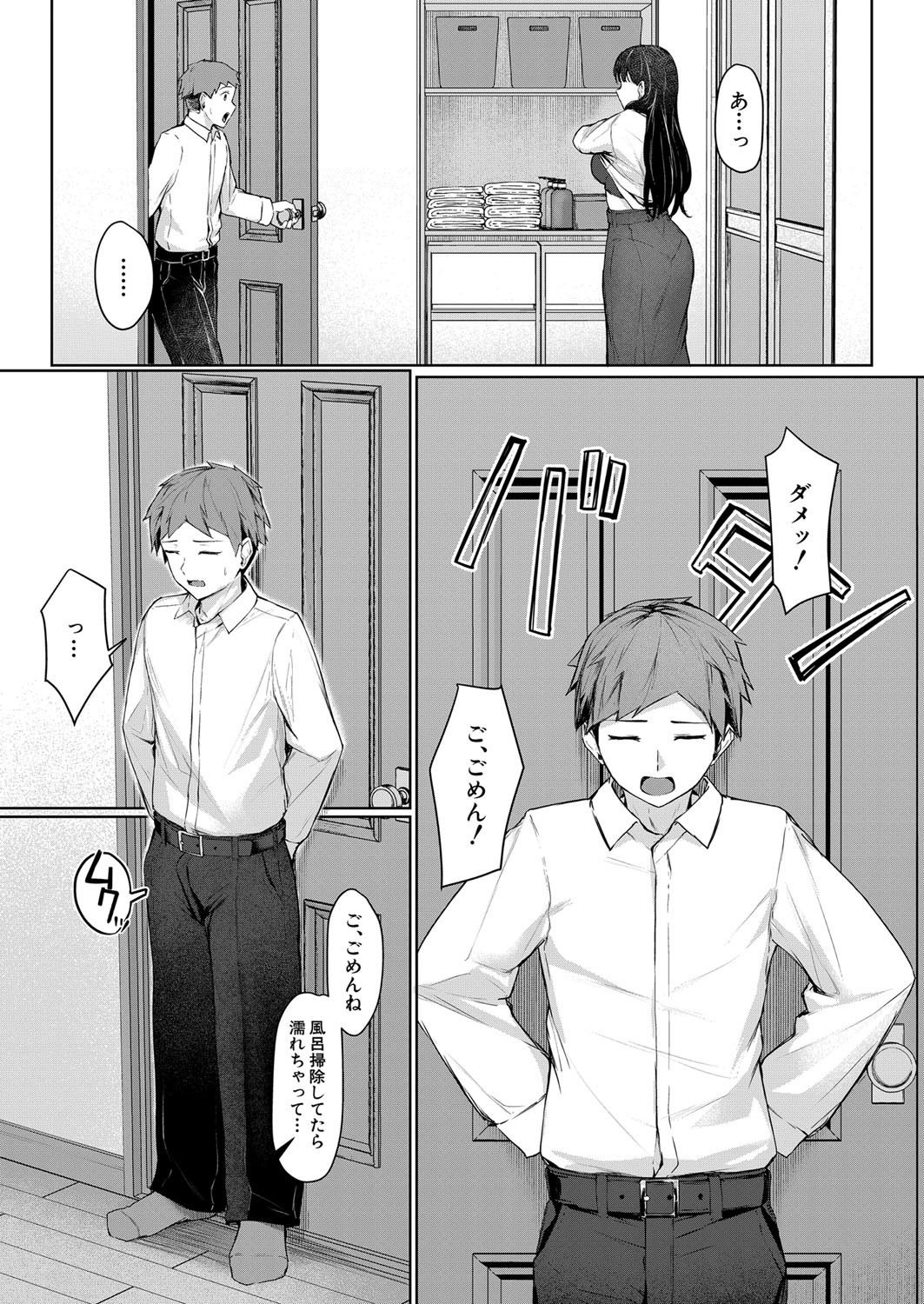 Page 404