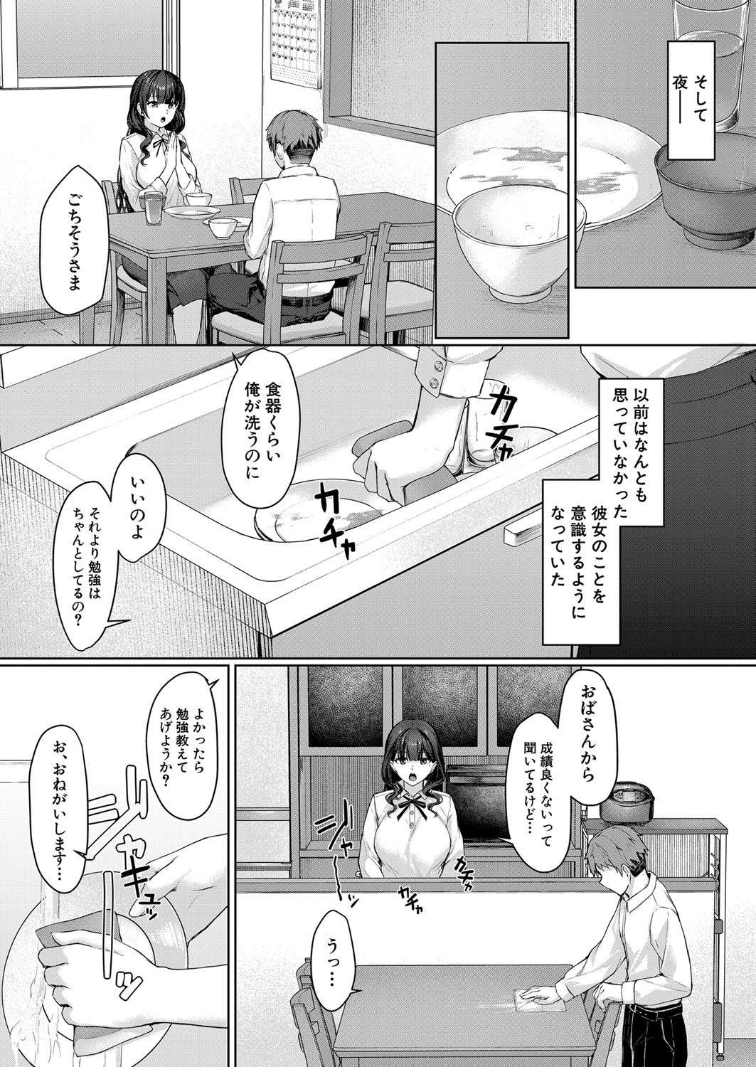 Page 405