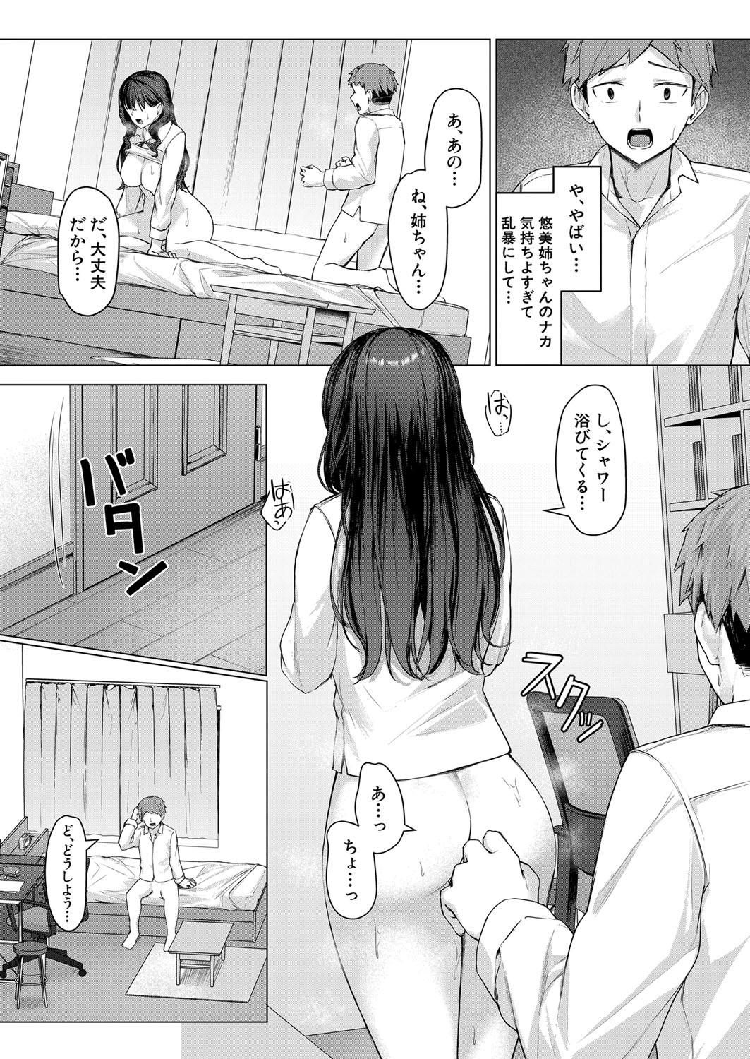 Page 424