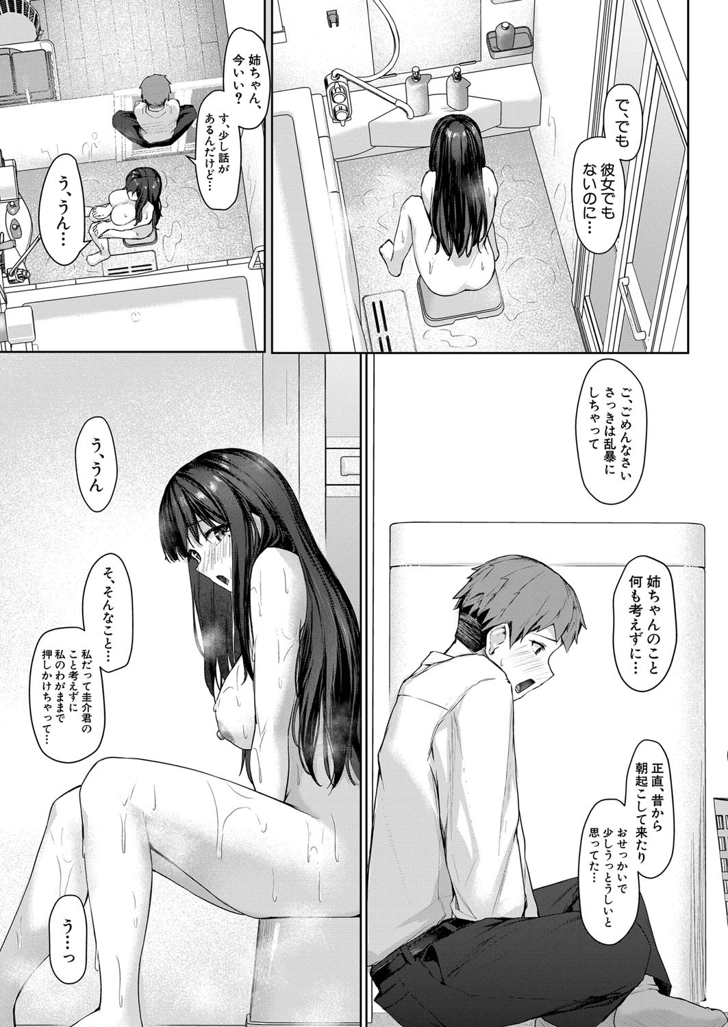 Page 426