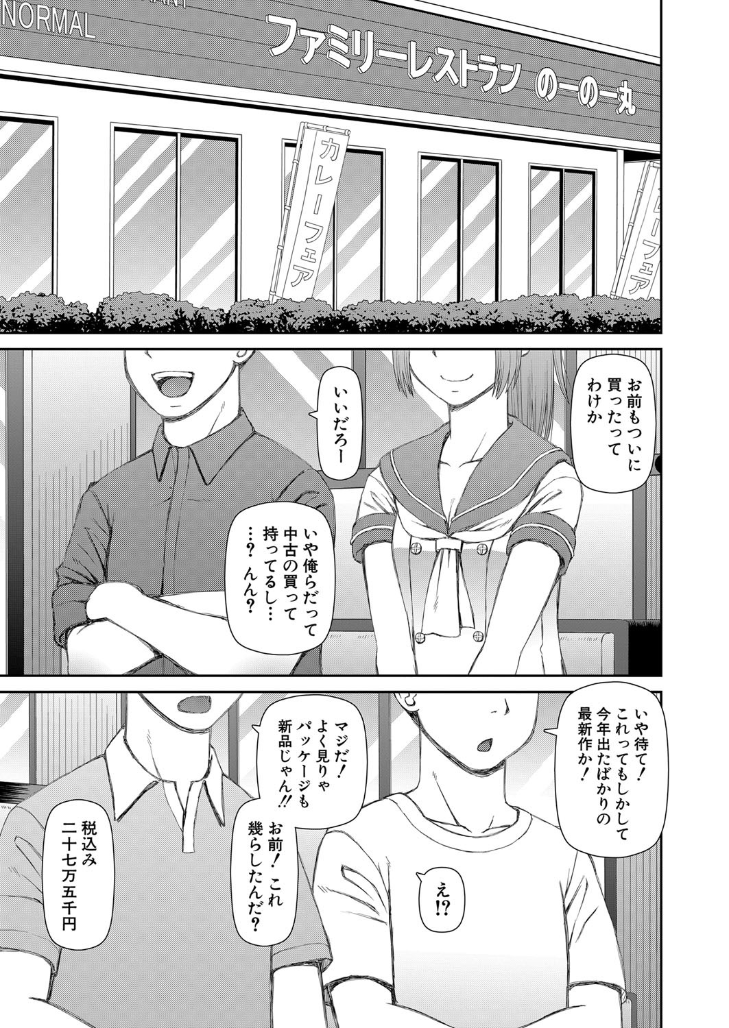Page 438