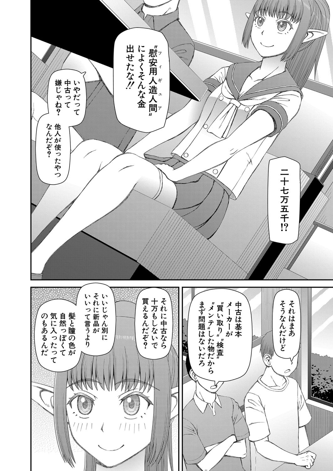 Page 439