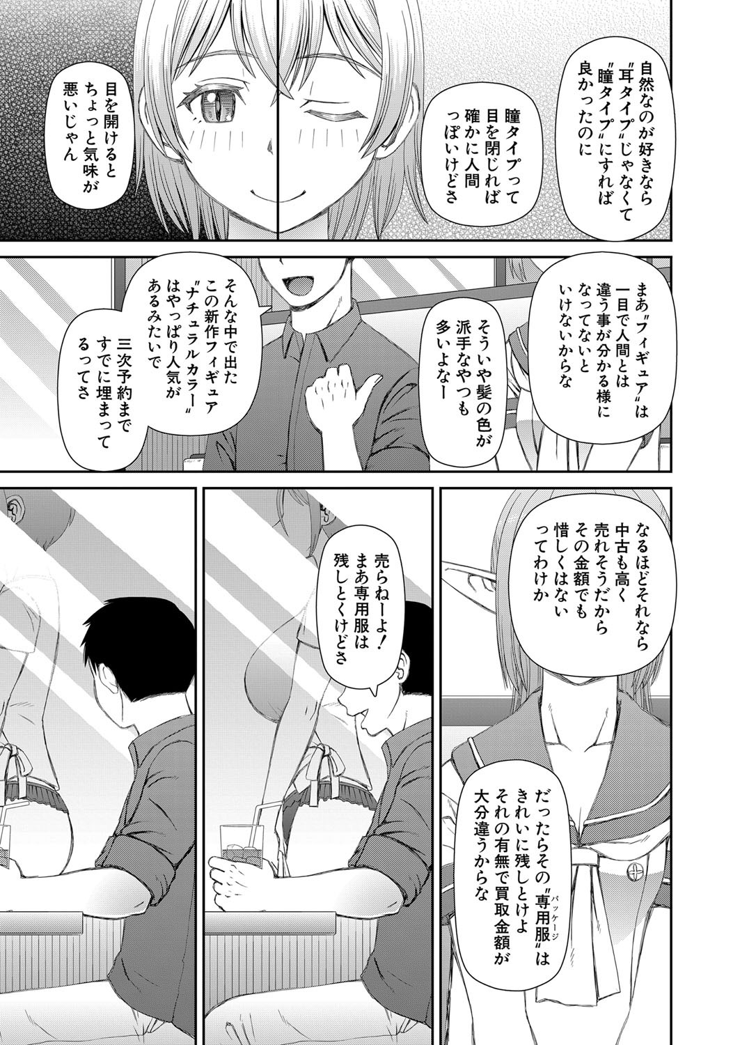 Page 440
