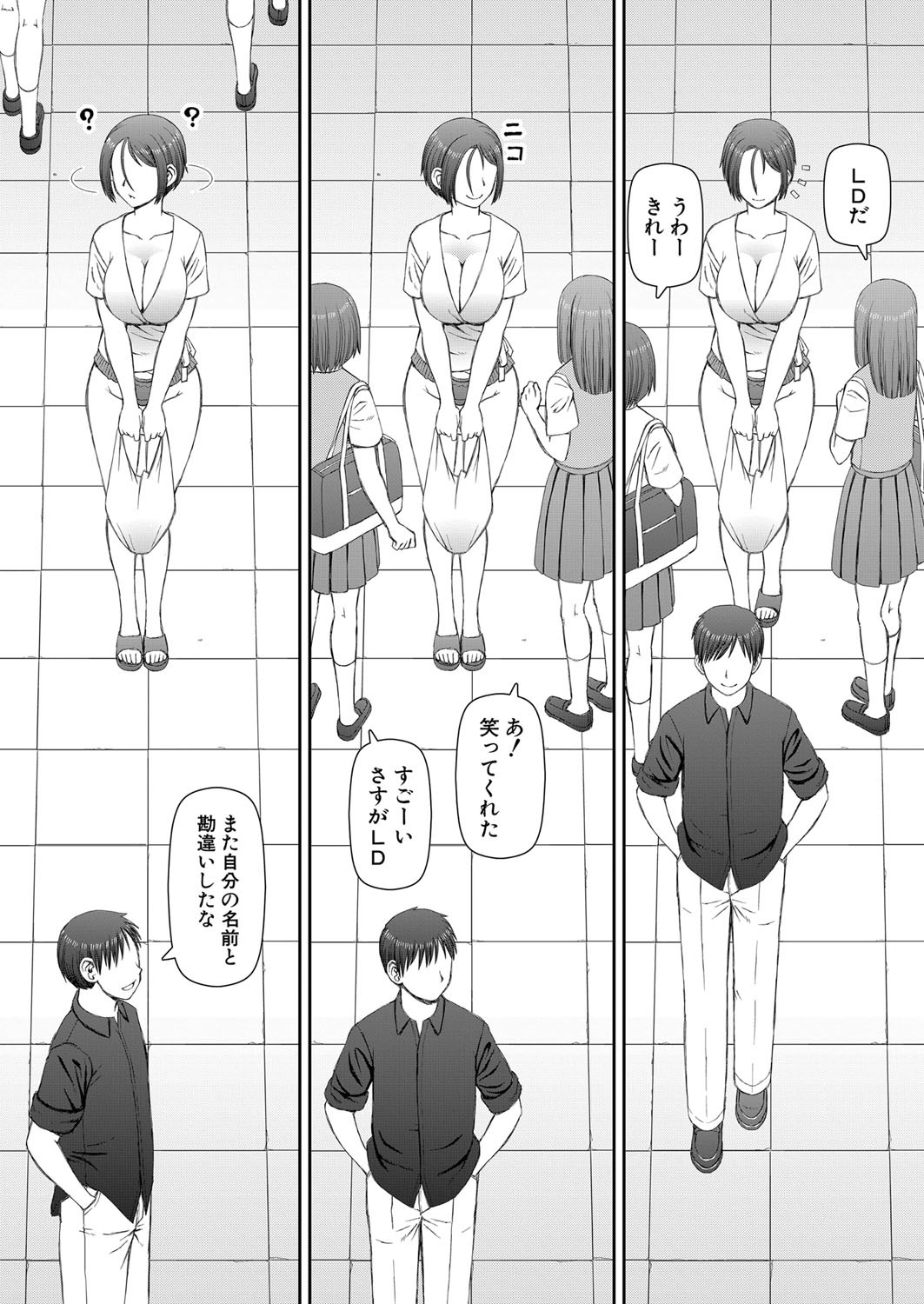 Page 442