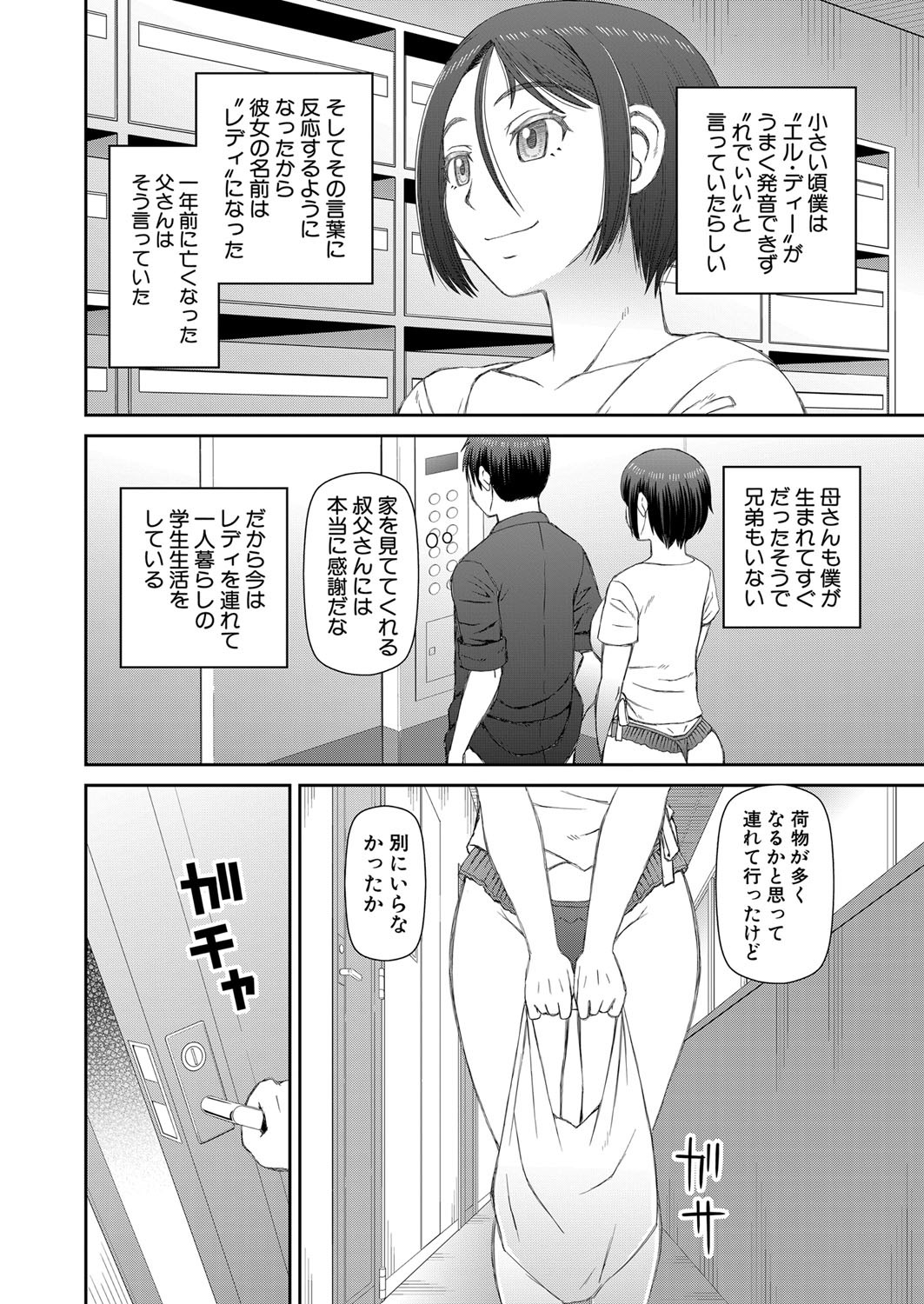 Page 445