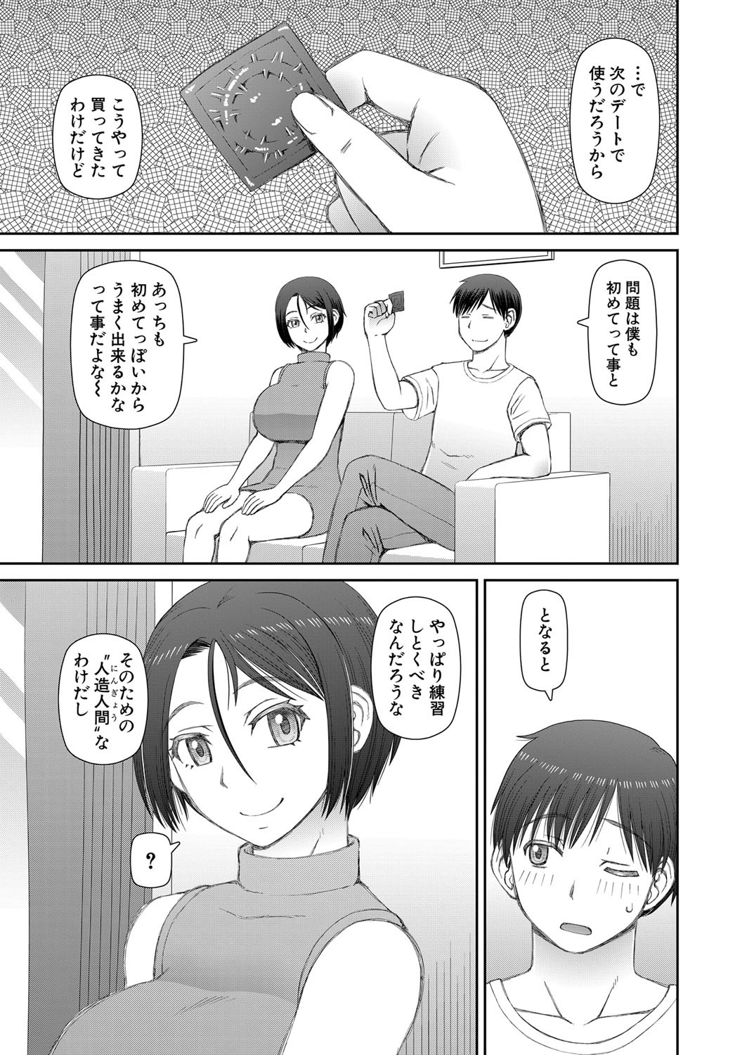 Page 446