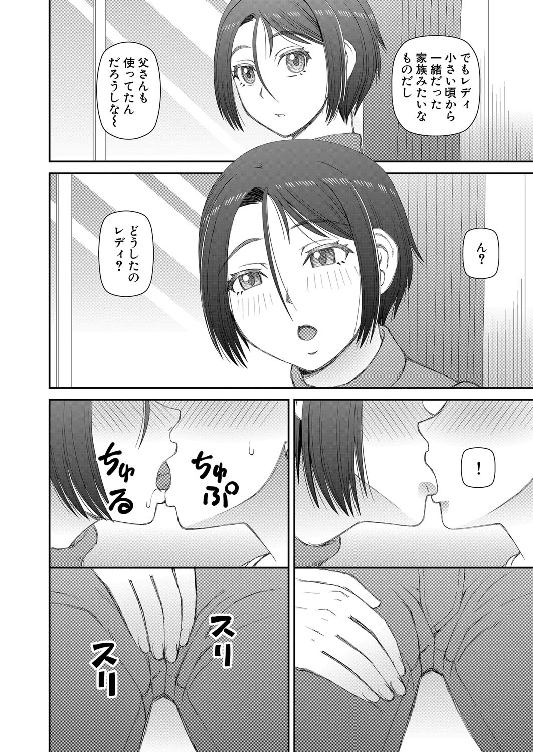 Page 447