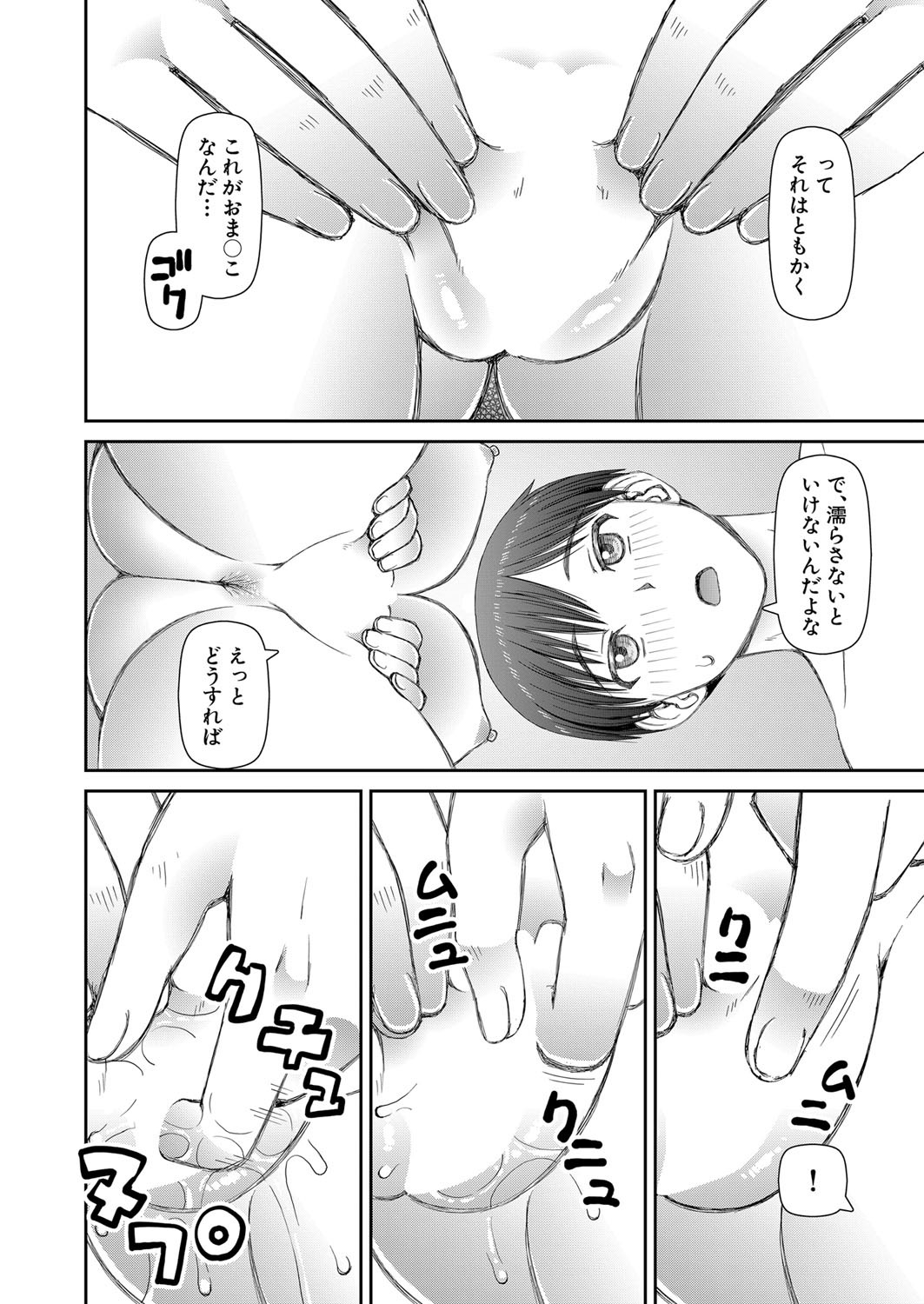 Page 451