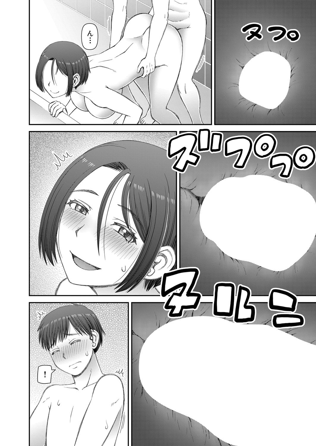 Page 455