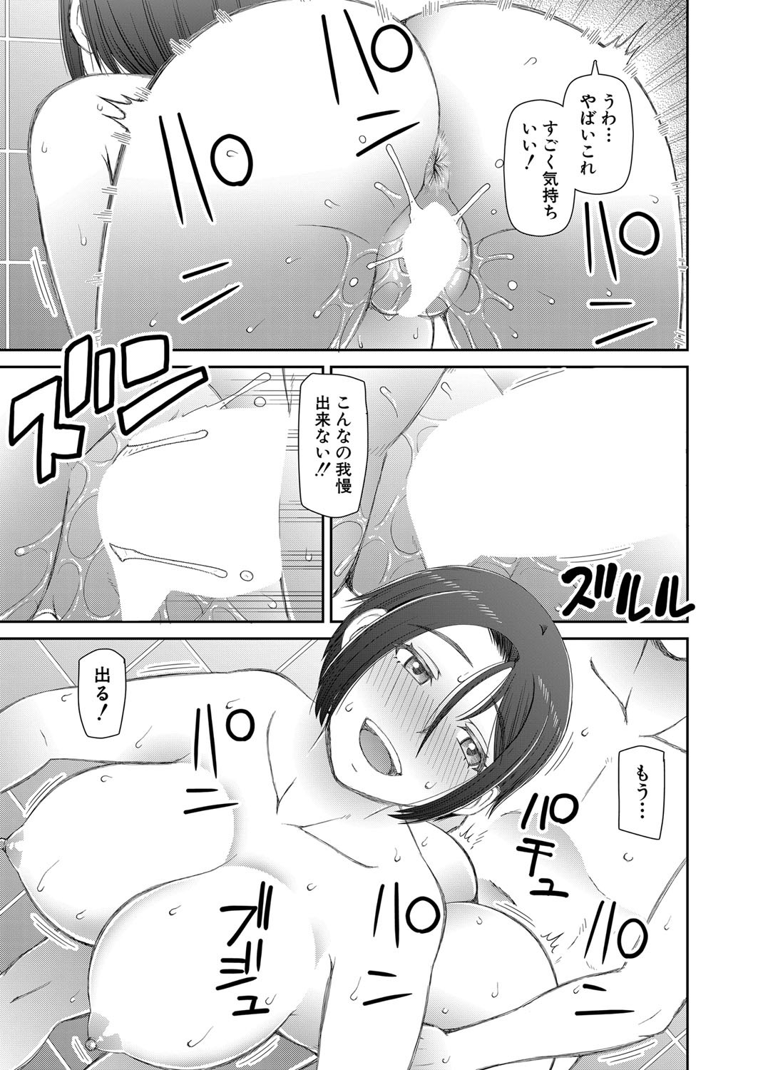 Page 456