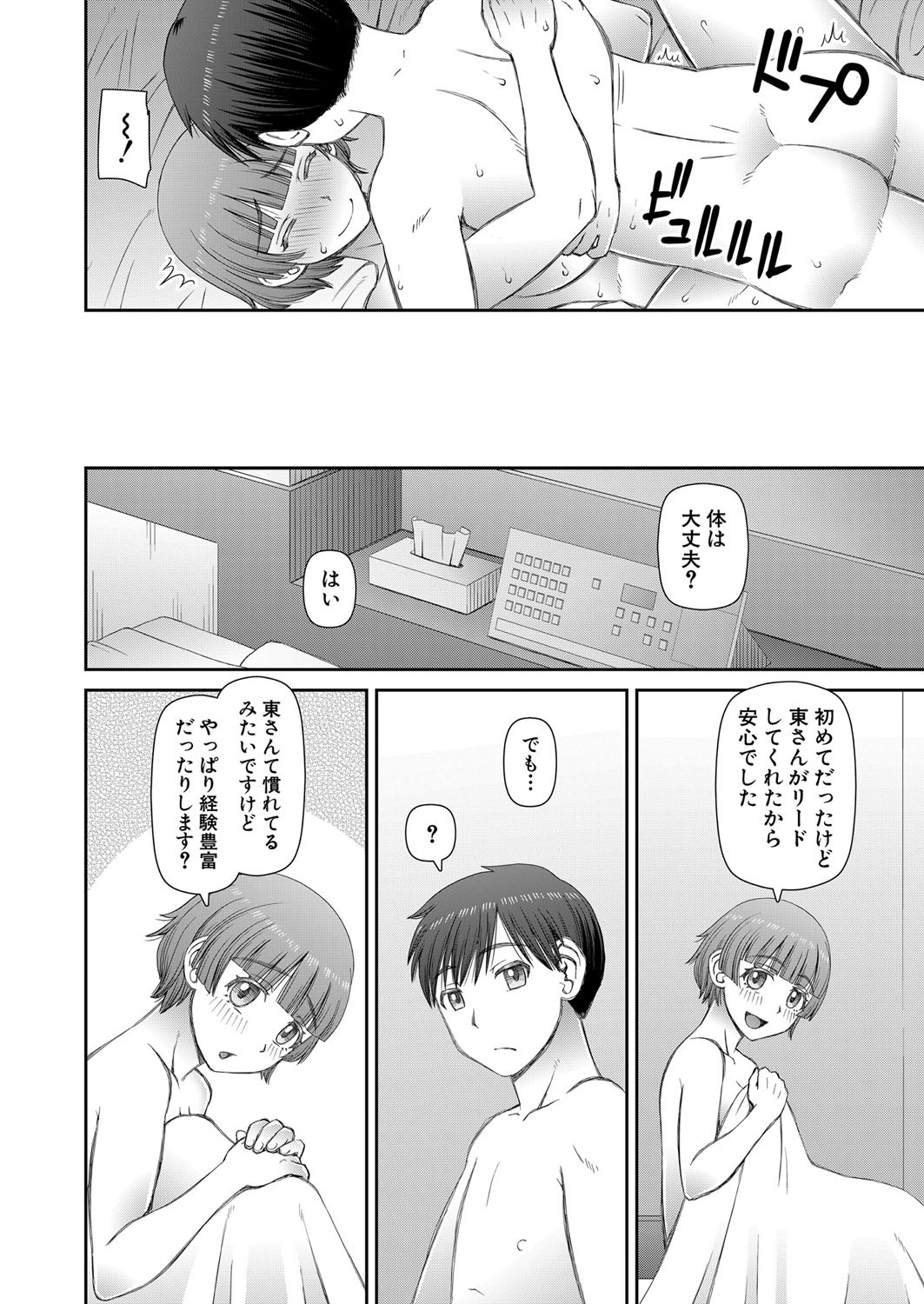 Page 465