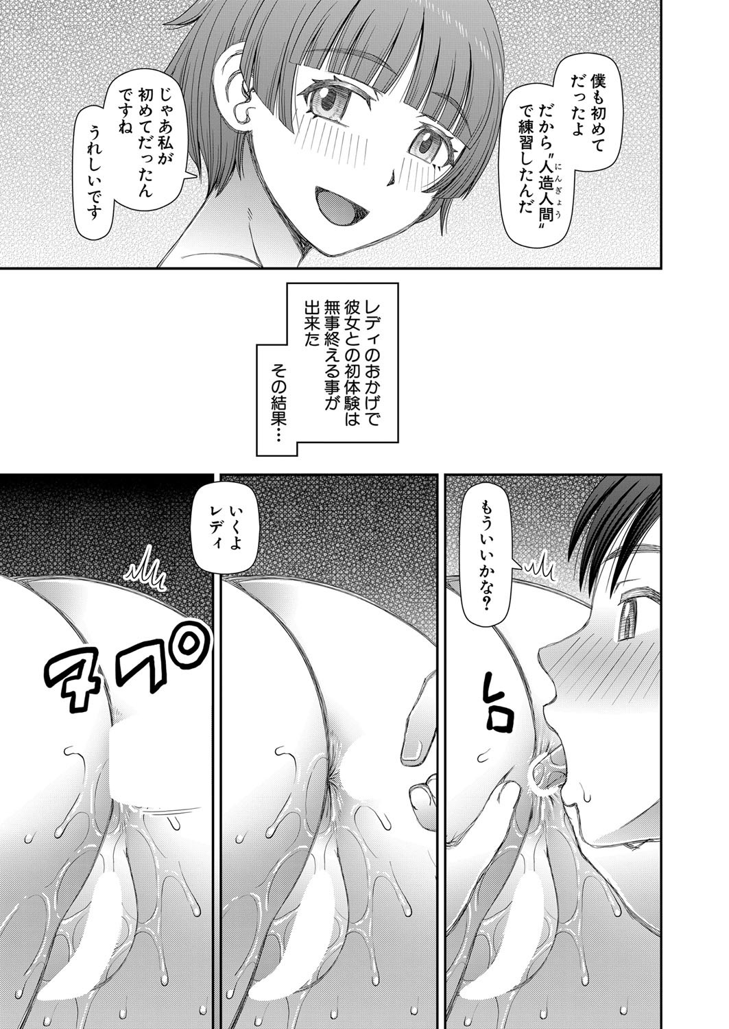 Page 466