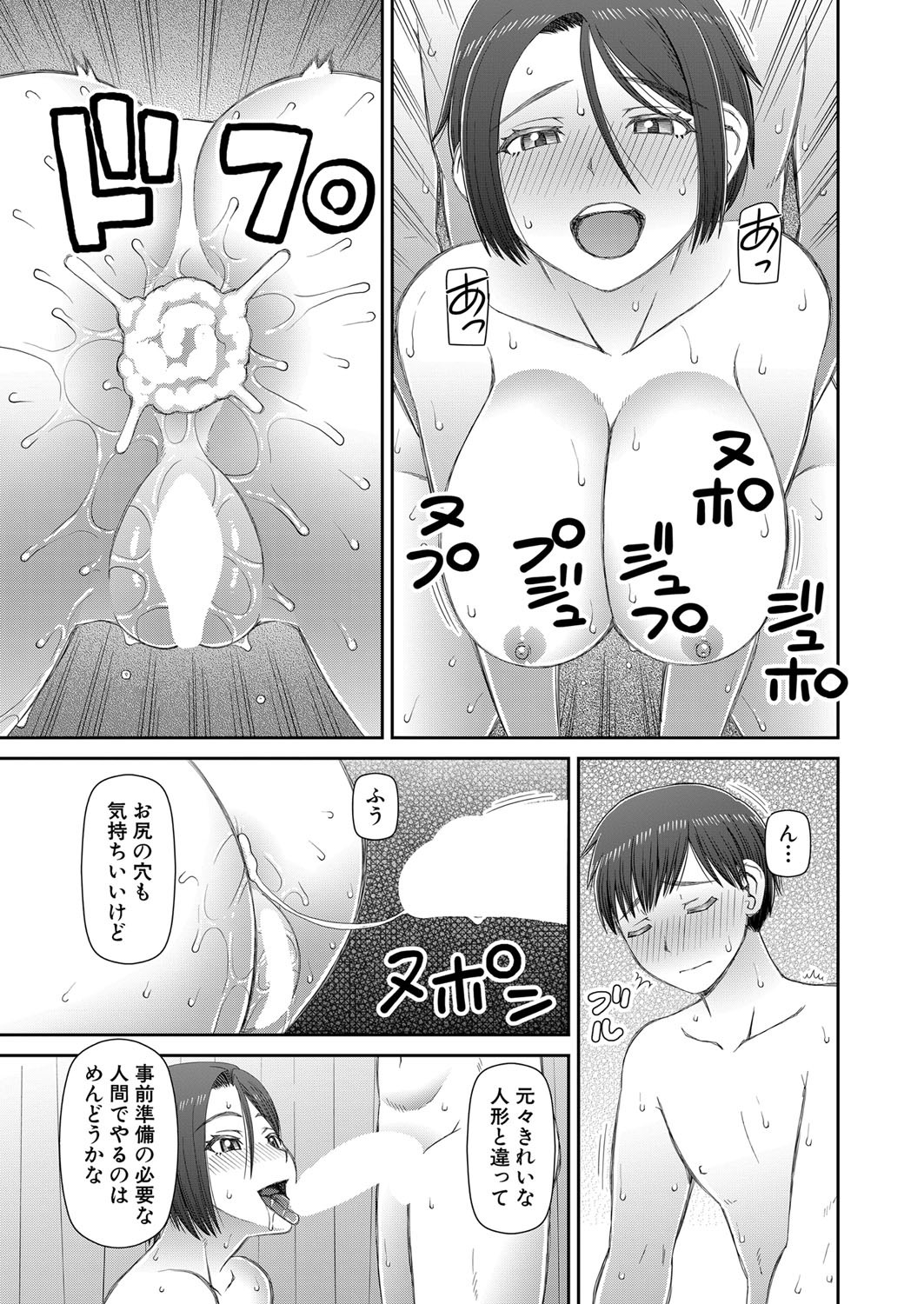 Page 468