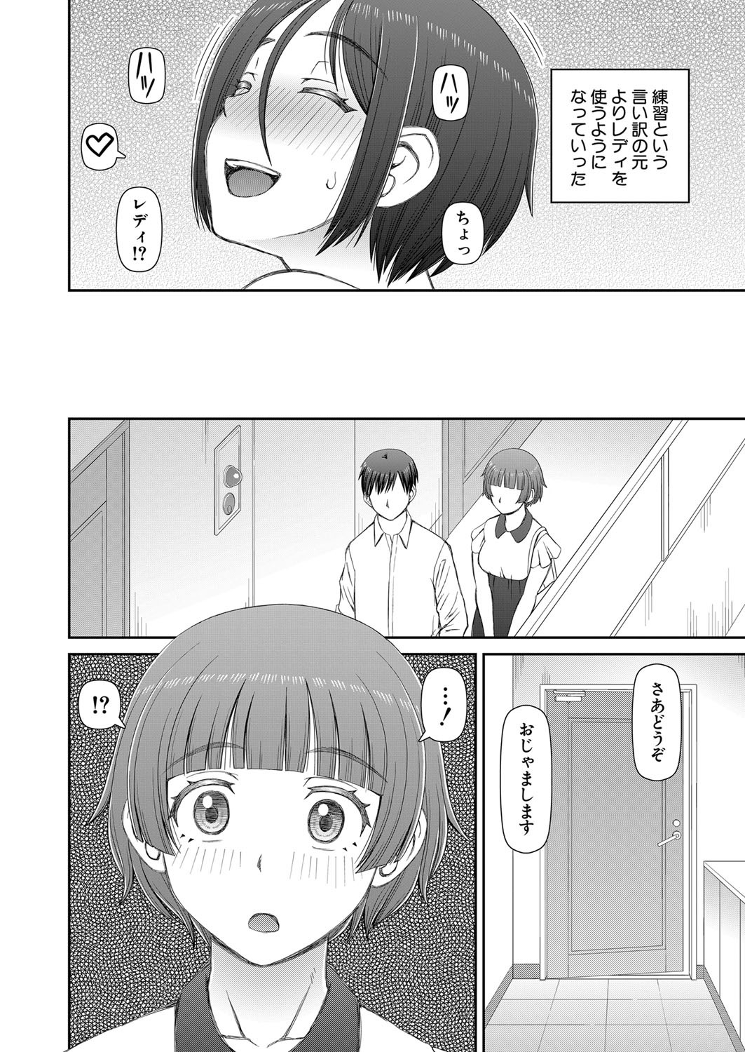 Page 473