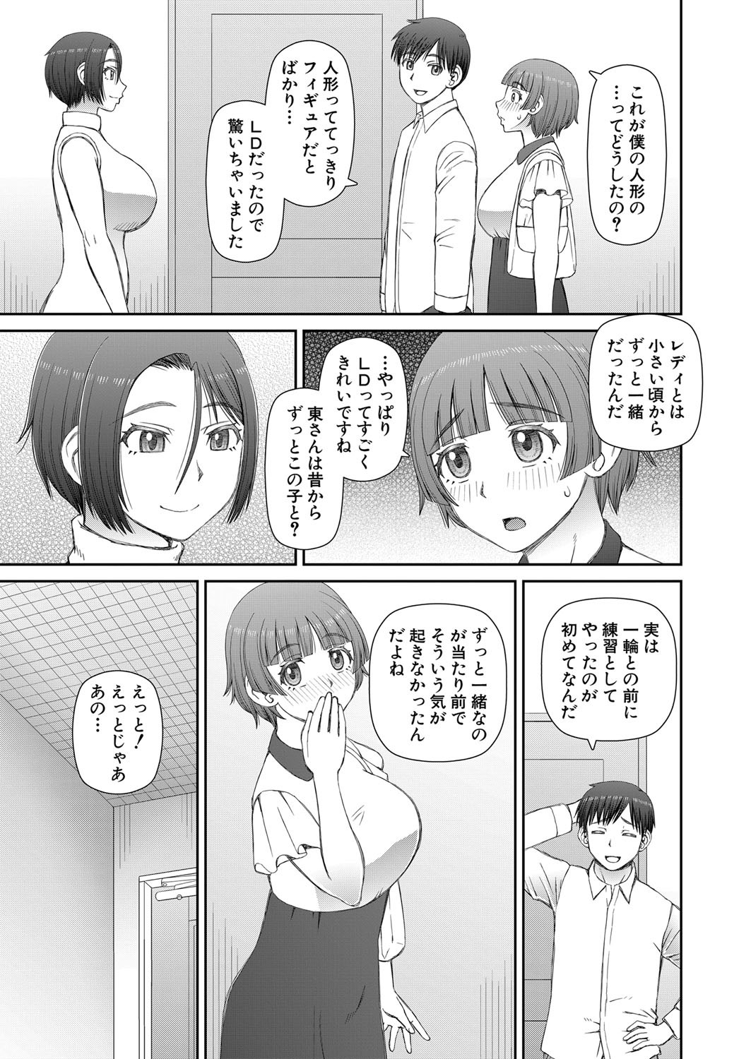 Page 474