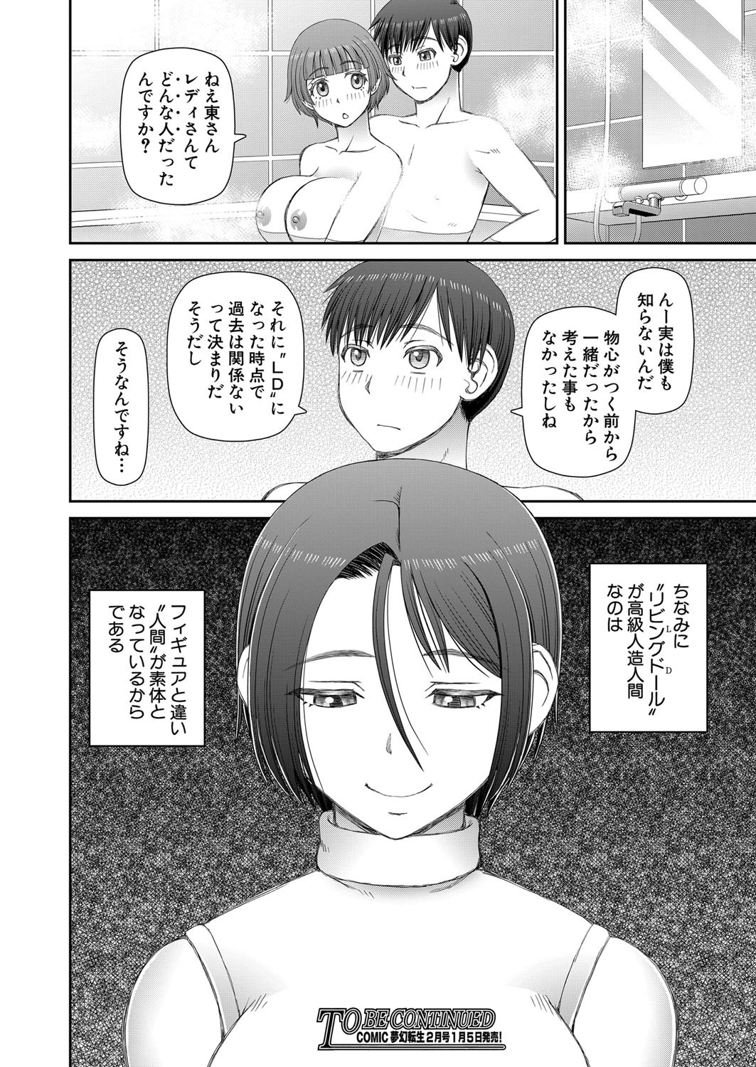 Page 481