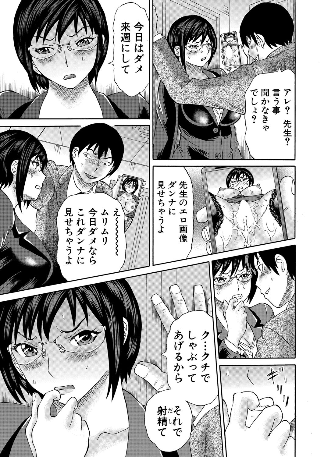 Page 484