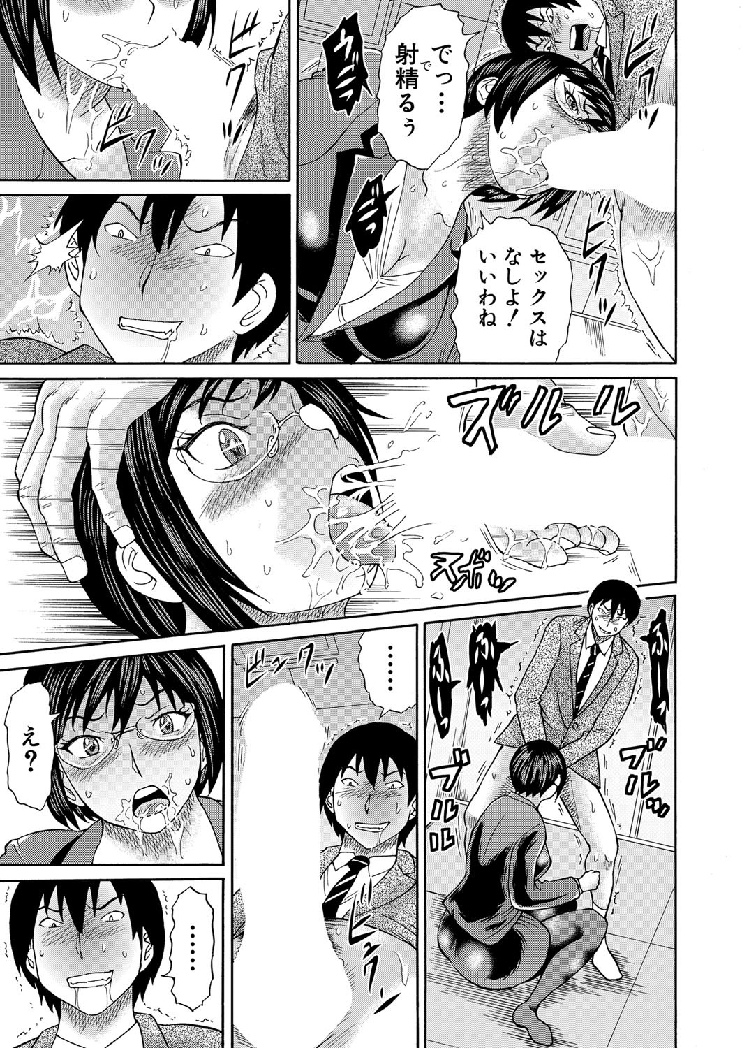 Page 492
